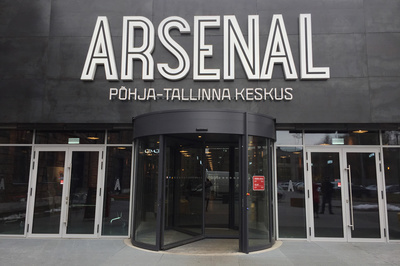Arsenal Shopping Centre Arsenal Shopping Centre